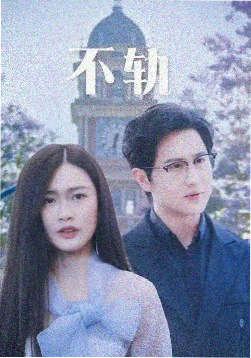 无声证词 律政悬疑剧集在线观看