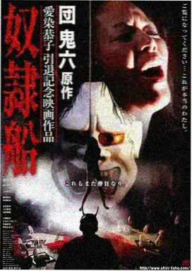 逆风翻盘 竞技热血剧集在线观看